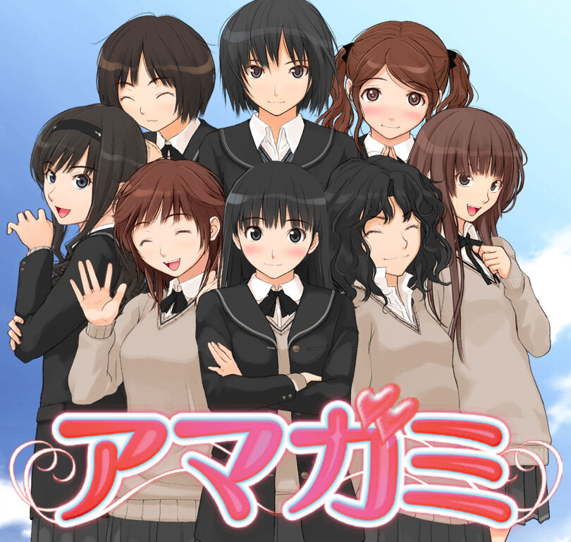 【朗報】アマガミで1番かわいい女の子、長きに渡る審議の末ついに決定する : ゆるゲーマー遅報