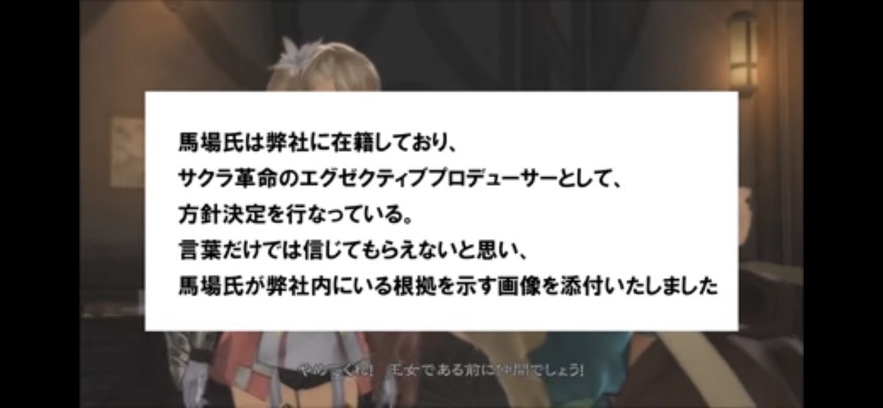 馬場英雄 んほぉ Vチューバーたまんねえ こいつ声優にしよ V えっ 聞いてないんだけど ゆるゲーマー遅報