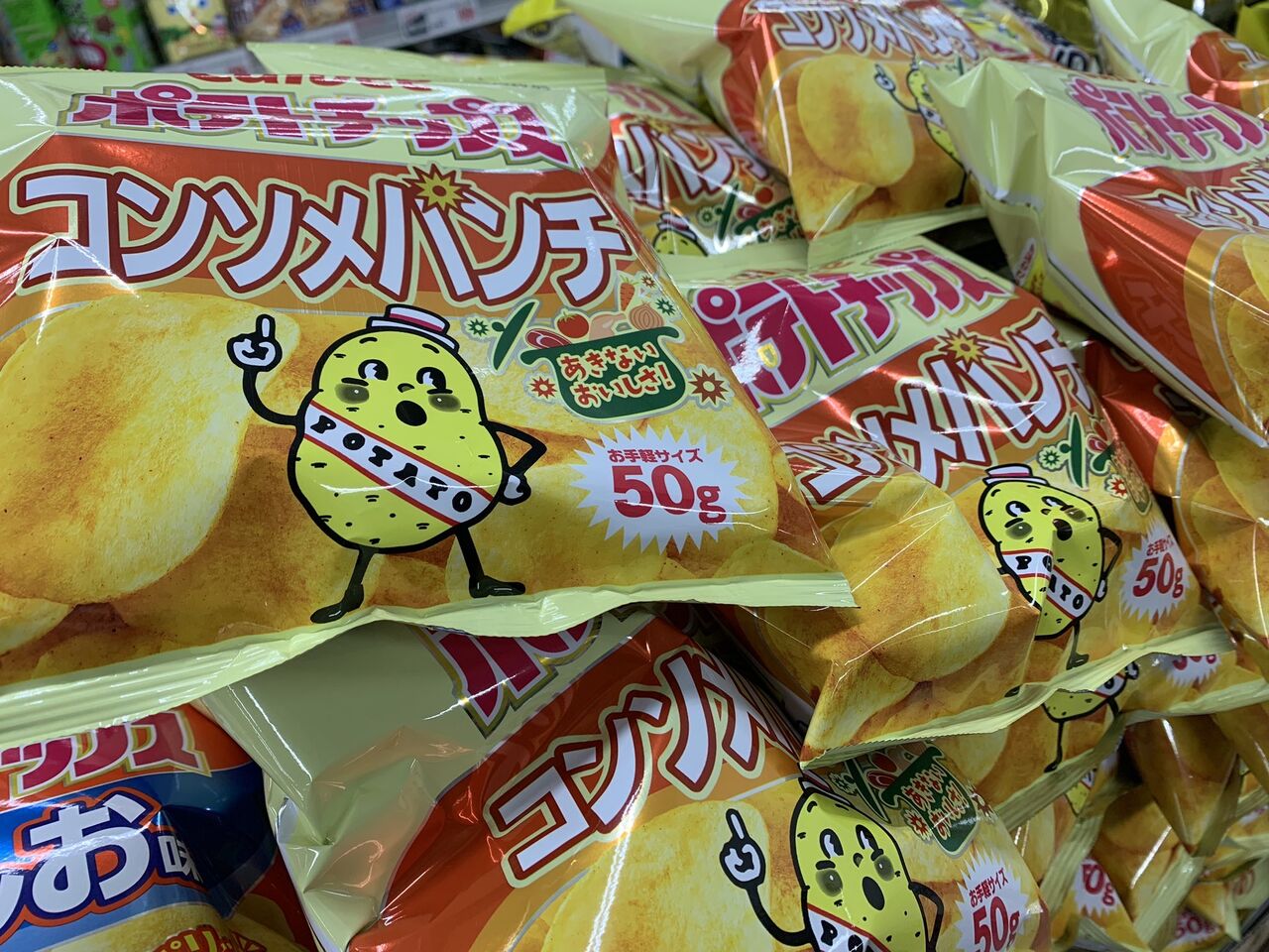 朗報 カルビーポテトチップス 50gになって女子供が食べやすいサイズに ゆるゲーマー遅報 朗報 カルビーポテトチップス 50gになって女子供が食べやすいサイズに ゆるゲーマー遅報