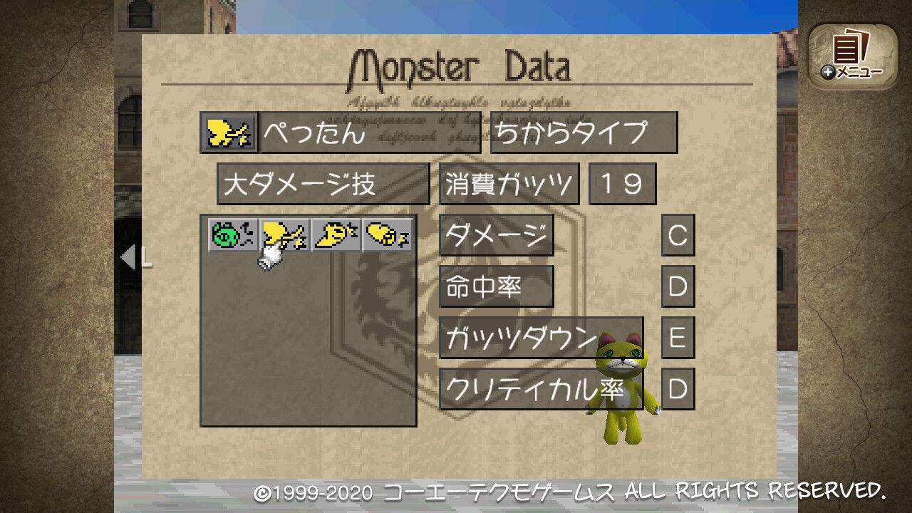 モンスターファームシリーズはなぜ天に召されてしまったのか ゆるゲーマー遅報 モンスターファームシリーズはなぜ天に召されてしまったのか ゆるゲーマー遅報