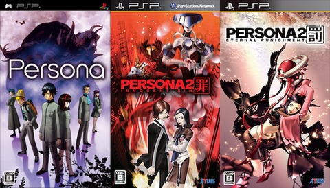 persona-1-2-reprice-00
