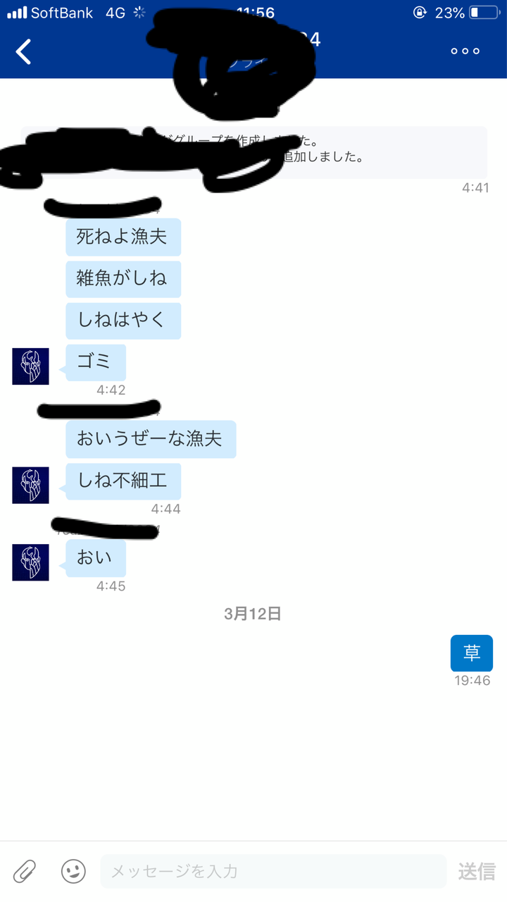 名無し 英語 意味 名無し 英語 意味