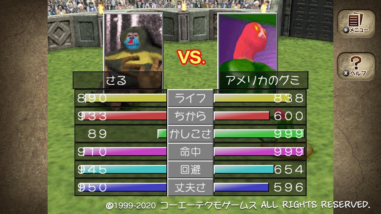 モンスターファームシリーズはなぜ天に召されてしまったのか ゆるゲーマー遅報 モンスターファームシリーズはなぜ天に召されてしまったのか ゆるゲーマー遅報