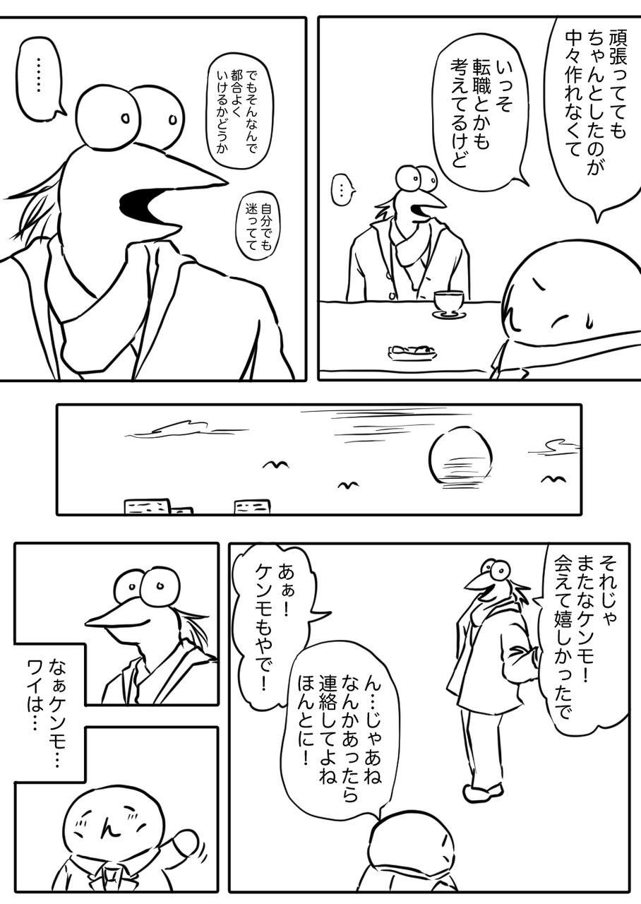 彡 淫夢動画面白すぎィ ヽ ん うるさいなぁ イライラ ゆるゲーマー遅報 彡 淫夢動画面白すぎィ ヽ ん うるさいなぁ イライラ ゆるゲーマー遅報