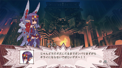 desco01
