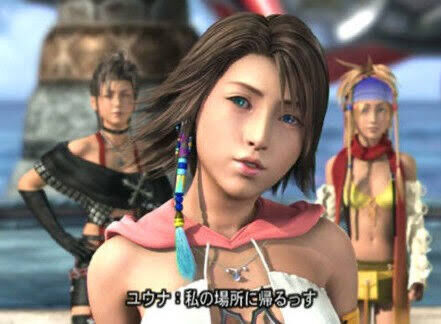 Ff10 2 っていうほどクソゲーか ゆるゲーマー遅報 Ff10 2 っていうほどクソゲーか ゆるゲーマー遅報