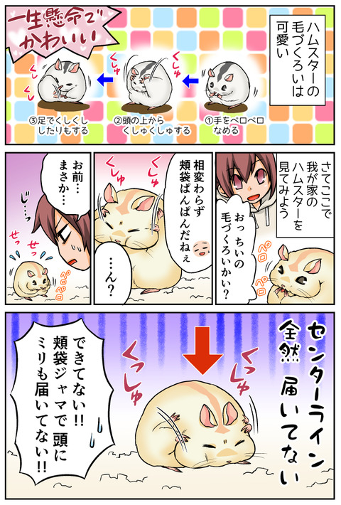 20190913