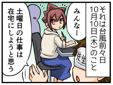 201910-01sam