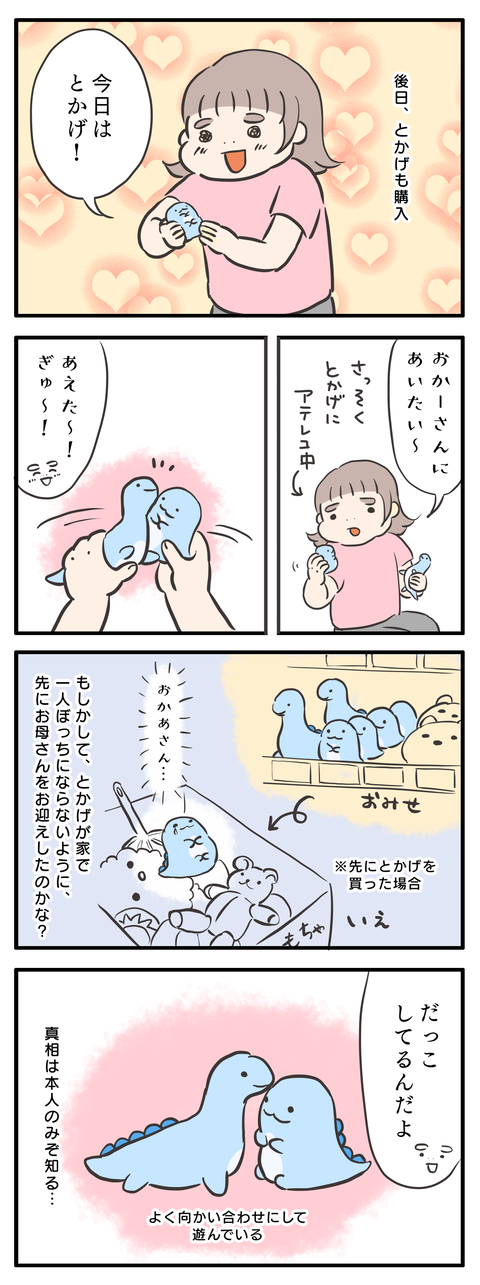 2021-08-23-02