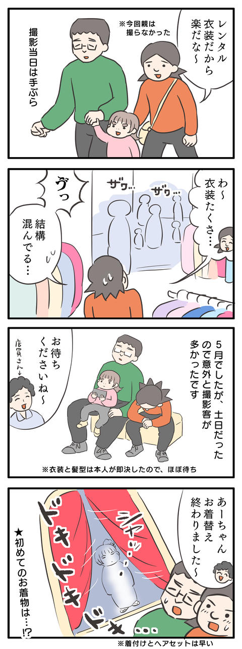 2021-06-14-01