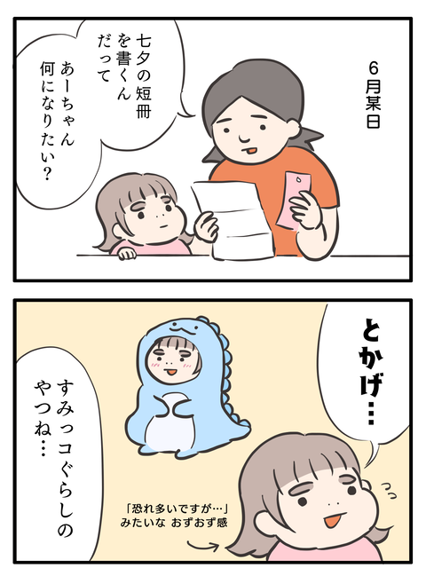 2021-07-06-01