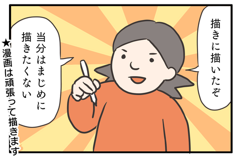 2020-10-05-01