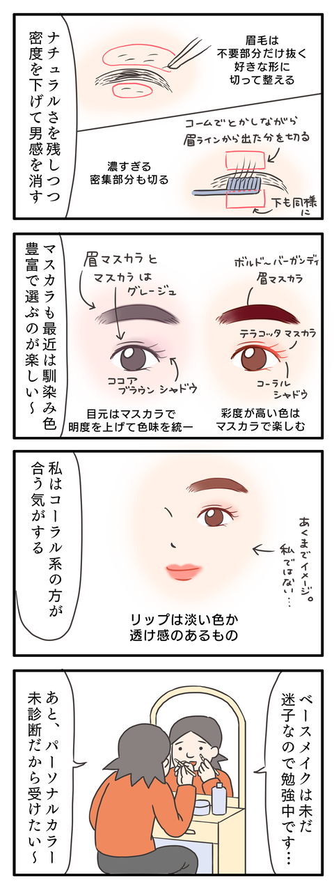 2020−10−30−02