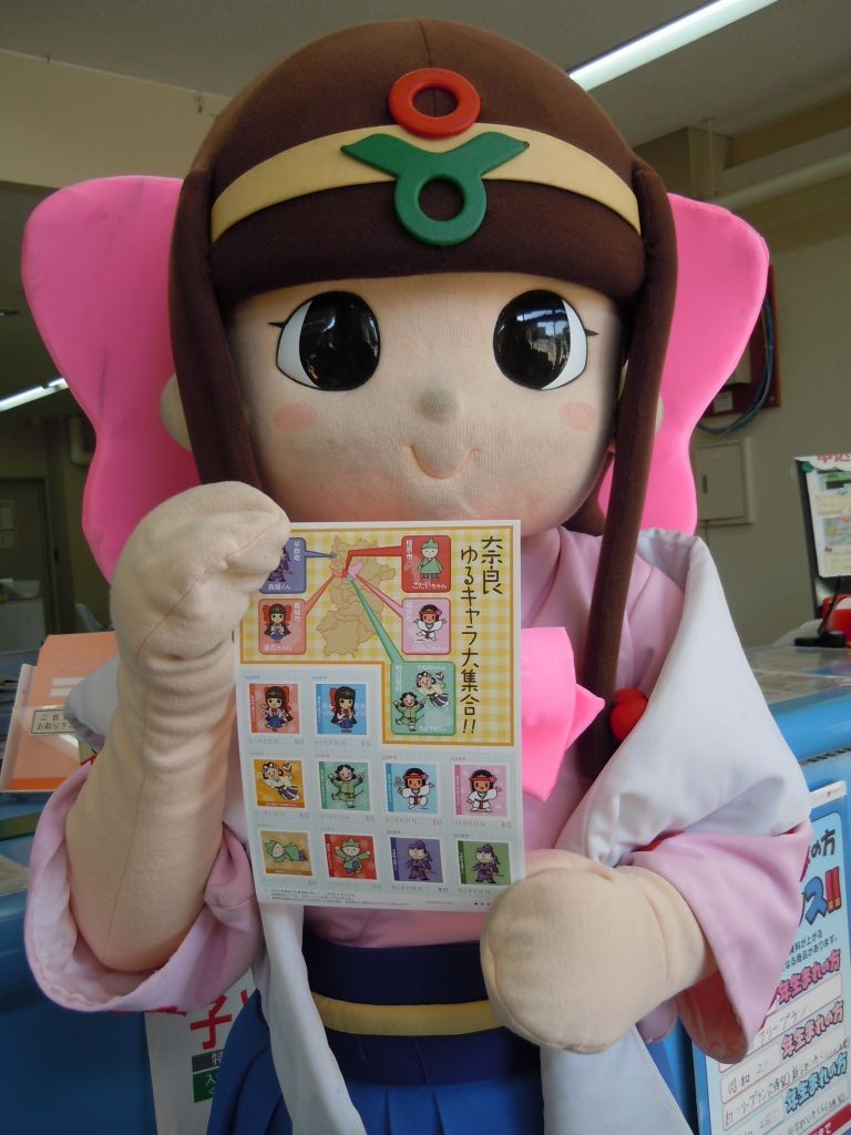 奈良 県 キャラクター 世界漫画の物語 奈良 県 キャラクター 世界漫画の物語