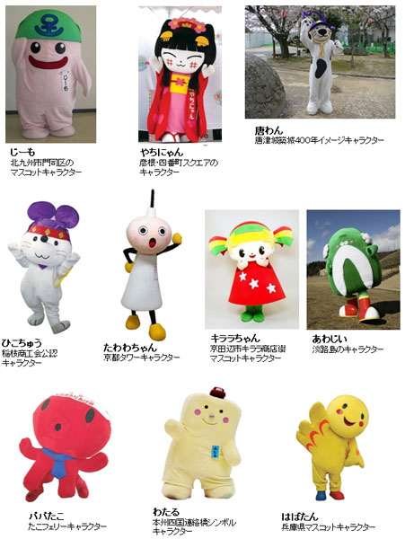 一番欲しい 兵庫県 キャラクター 無料の印刷物 一番欲しい 兵庫県 キャラクター 無料の印刷物