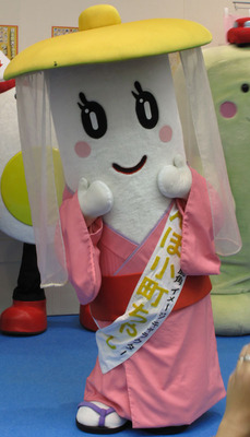 tanpokomati