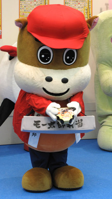 mo-tarou
