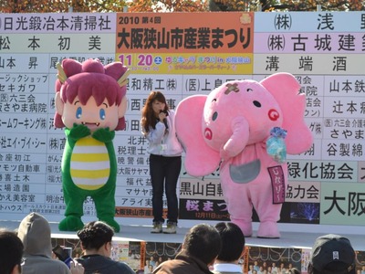 じなゾー