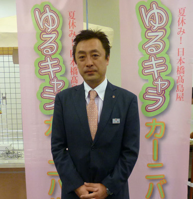 P1050856_高島屋小倉伸之