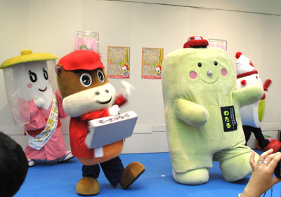 yurukyaraondo