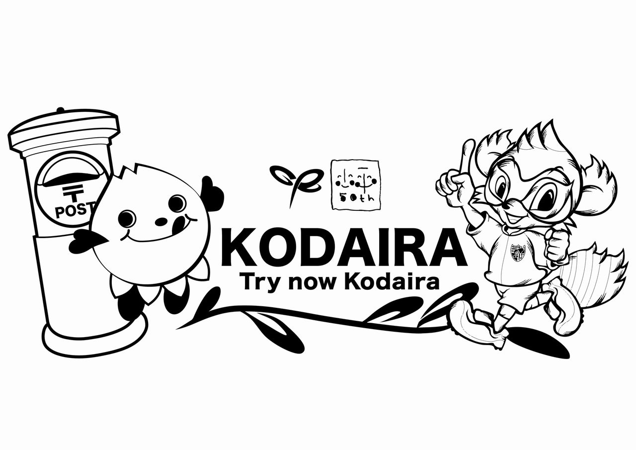 ぶるべーとfc東京のコラボイラストが完成 東京都 全国ご当地 ぶるべーとfc東京のコラボイラストが完成 東京都 全国ご当地