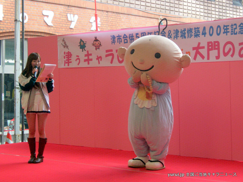 全国ご当地キャラニュース