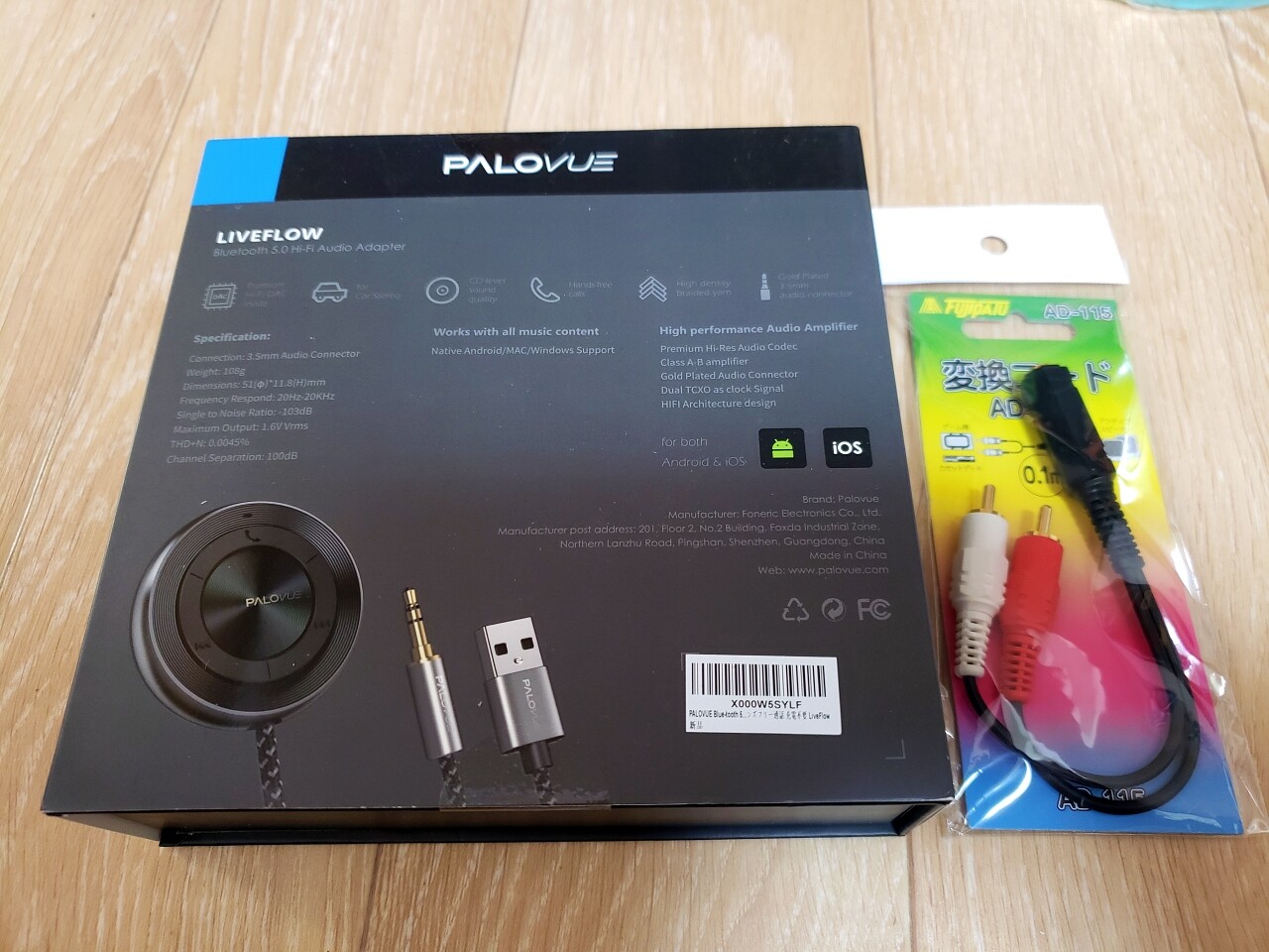 Bluetoothの無いナビにbluetoothを後付けする ゆるけい登山