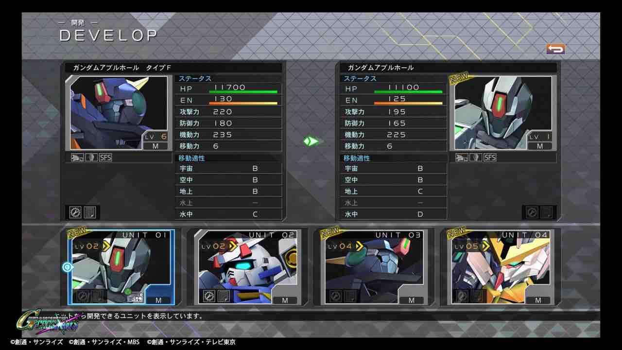 ゆるゆる気ままな日記 Gジェネクロスレイズ体験版 開発先まとめ 感想