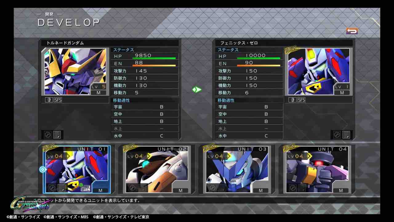 ゆるゆる気ままな日記 Gジェネクロスレイズ体験版 開発先まとめ 感想