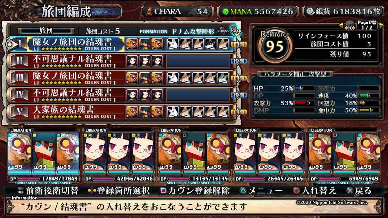 ゆるゆる気ままな日記 ガレリア トロコン プレイ感想 ゆるゆる気ままな日記 ガレリア トロコン プレイ感想