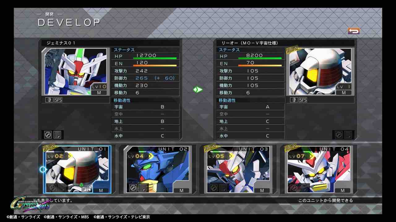 ゆるゆる気ままな日記 Gジェネクロスレイズ体験版 開発先まとめ 感想