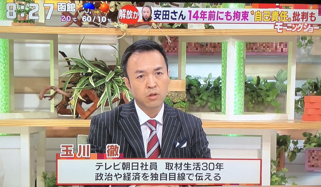 50 黒宮千香子 結婚 人気の画像をダウンロードする 50 黒宮千香子 結婚 人気の画像をダウンロードする