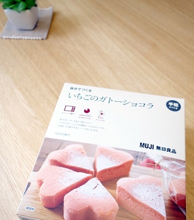 2017バレンタイン④