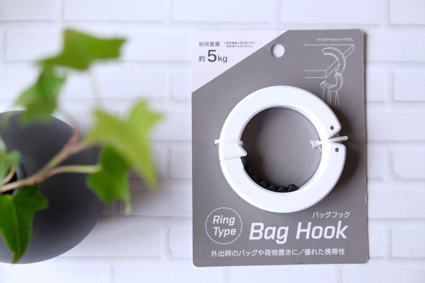 セリア・リング型バッグフック①