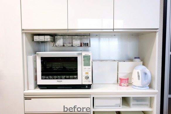 パモウナ・オープン部分・子供用サプリメント①