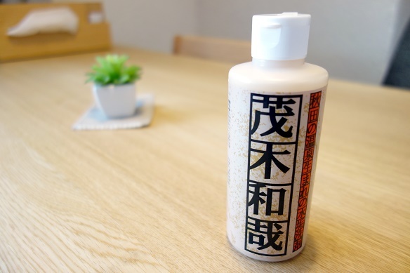 茂木和哉①