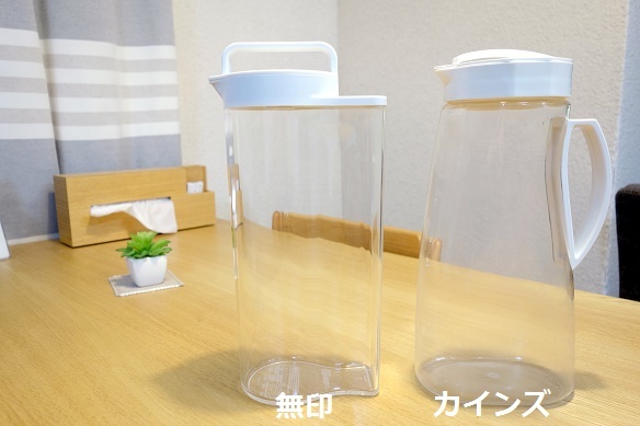 冷水筒・無印&カインズ①