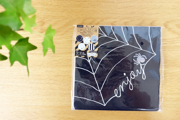 ダイソー・テーブルペーパー　モノトーン①