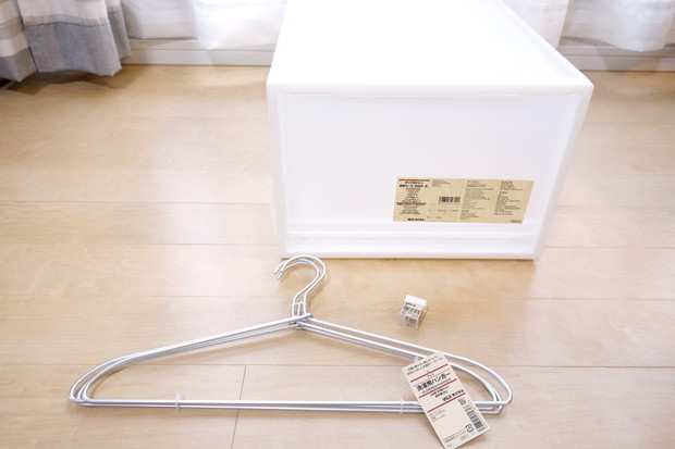 2018.6月無印良品週間購入品①