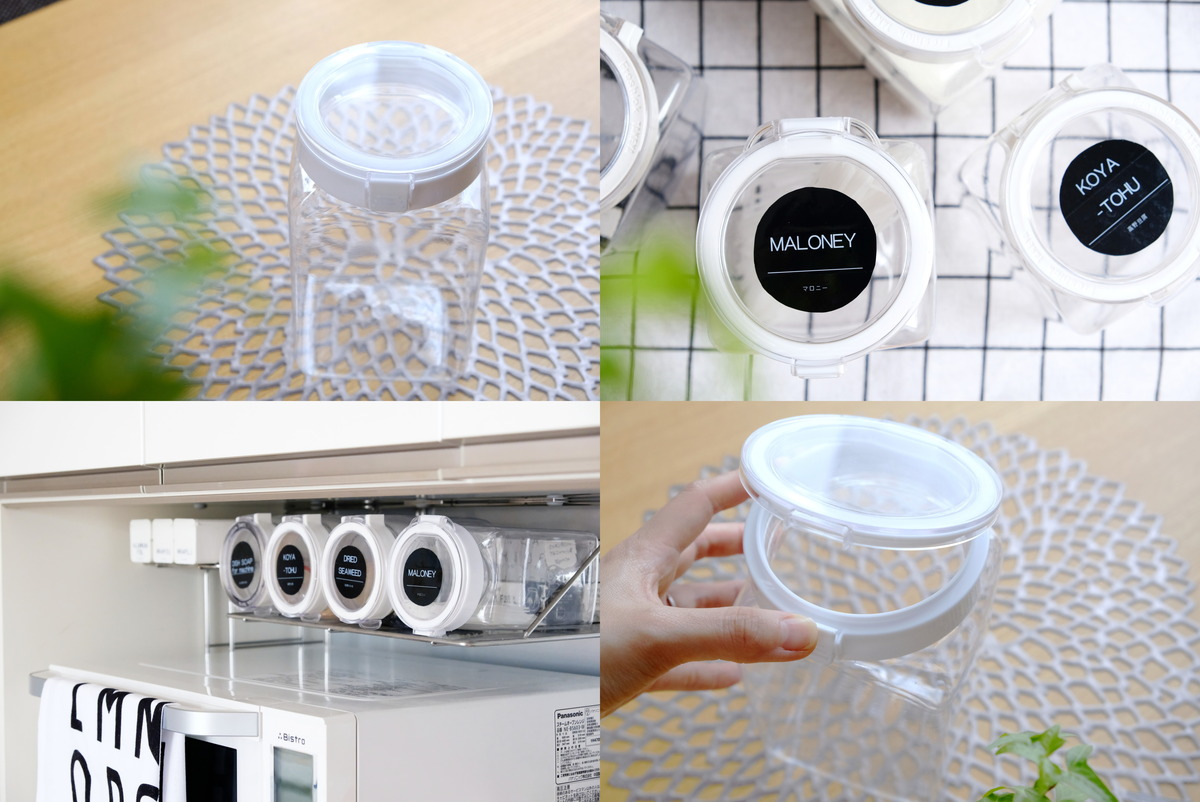 ダイソー・ワンプッシュで開閉できる保存容器1.4L③