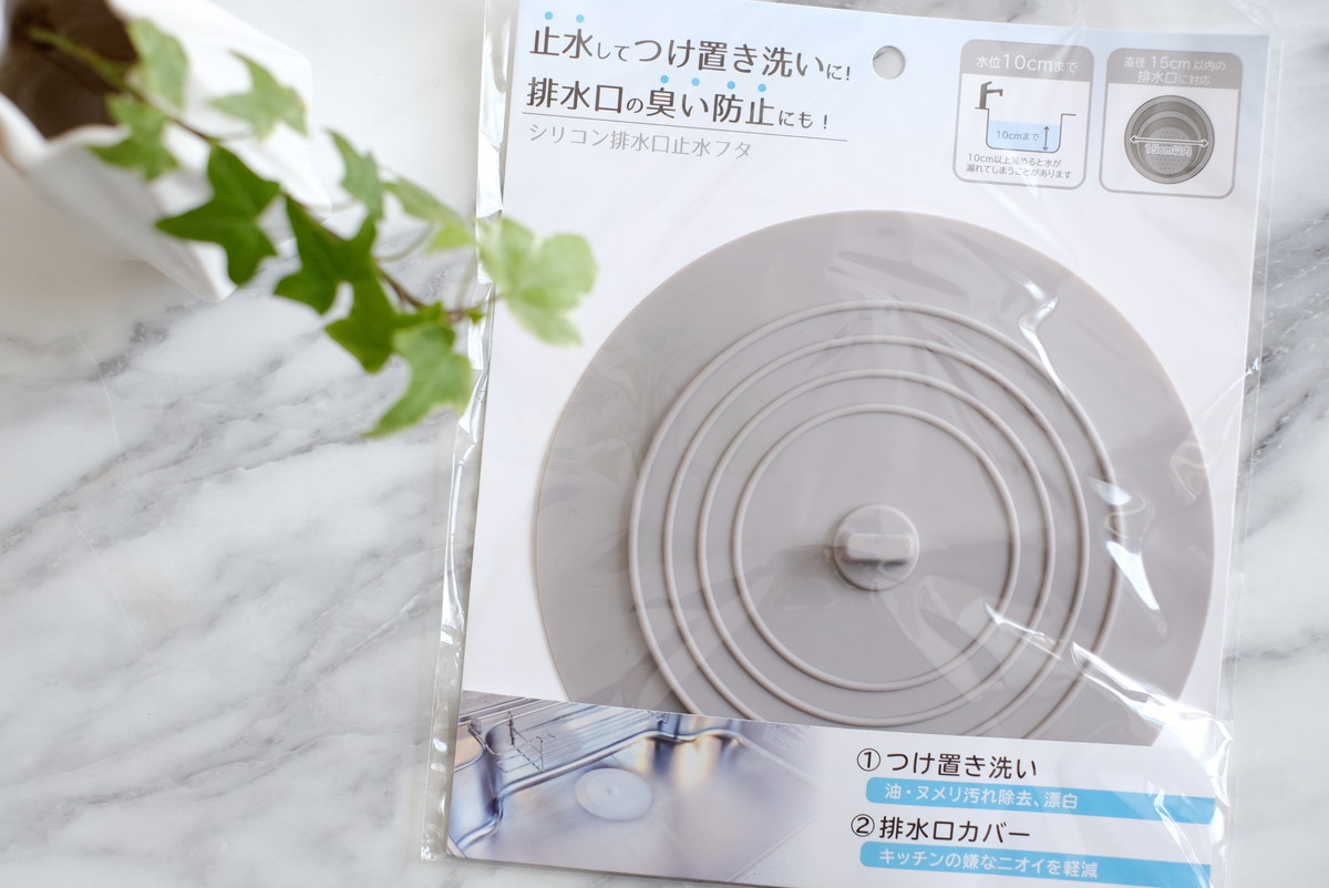 セリア シリコン排水口止水フタ オキシ漬けの救世主 うまく出来なかった場所もラクチンに ゆるーくおうちのことを考えるブログ Powered By ライブドアブログ セリア シリコン排水口止水フタ オキシ漬けの救世主 うまく出来なかった場所もラクチンに ゆるーくおうちのことを考えるブログ Powered By ライブドアブログ
