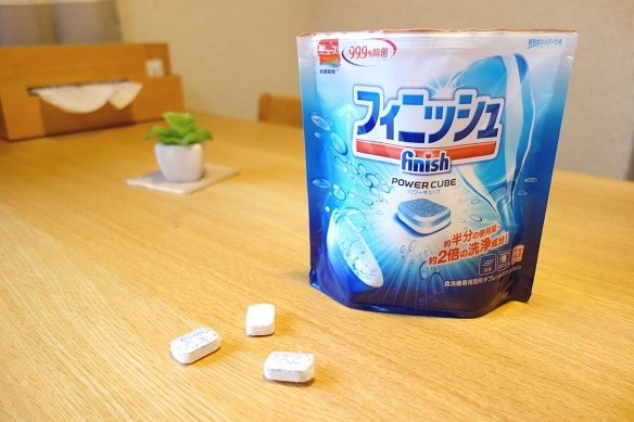 フィニッシュ 食洗機用洗剤 固形 タブレット パワーキューブ①
