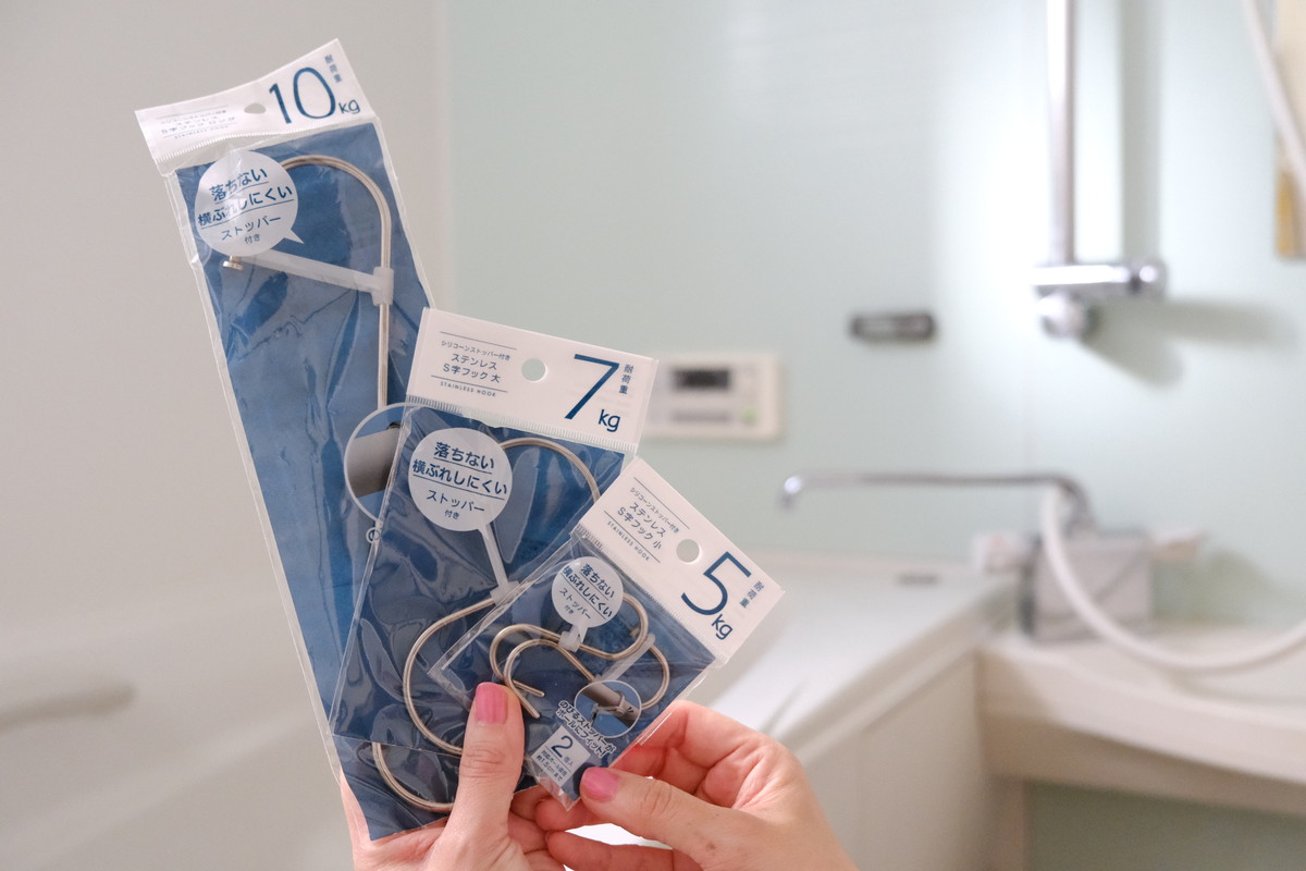 ❷DSCF9805スルガ・シリコーンストッパー付きステンレスS字フック