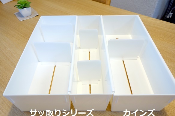 吉川国工業・サッ取りシリーズ②