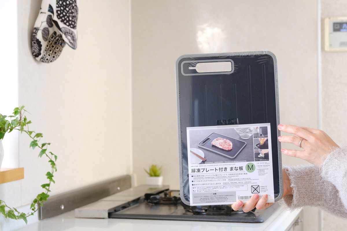 ❷DSCF1194ニトリ・1枚4役解凍プレート②