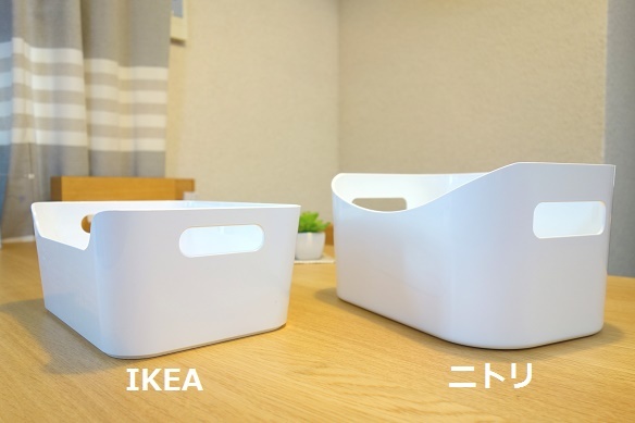 IKEA・VARIERA ボックス vs ニトリ整理ボックス(ブラン)①