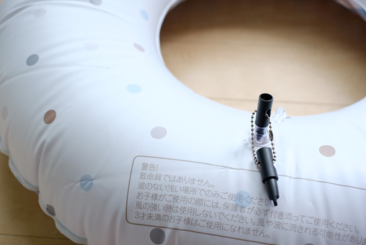 ❻DSCF8998セリア・らくらく空気抜き・スリコ・浮き輪