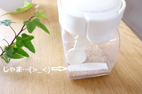 karari･珪藻土スティック・スナップウェア①