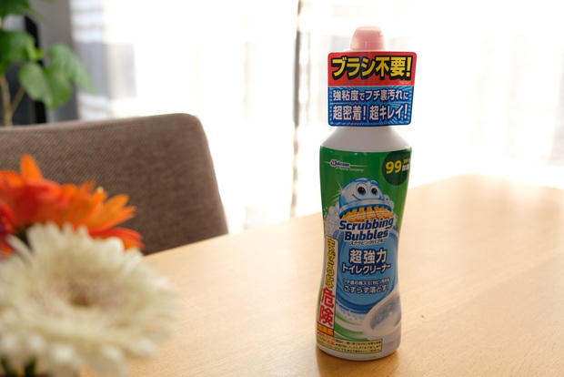 スクラビングバブル・超強力①