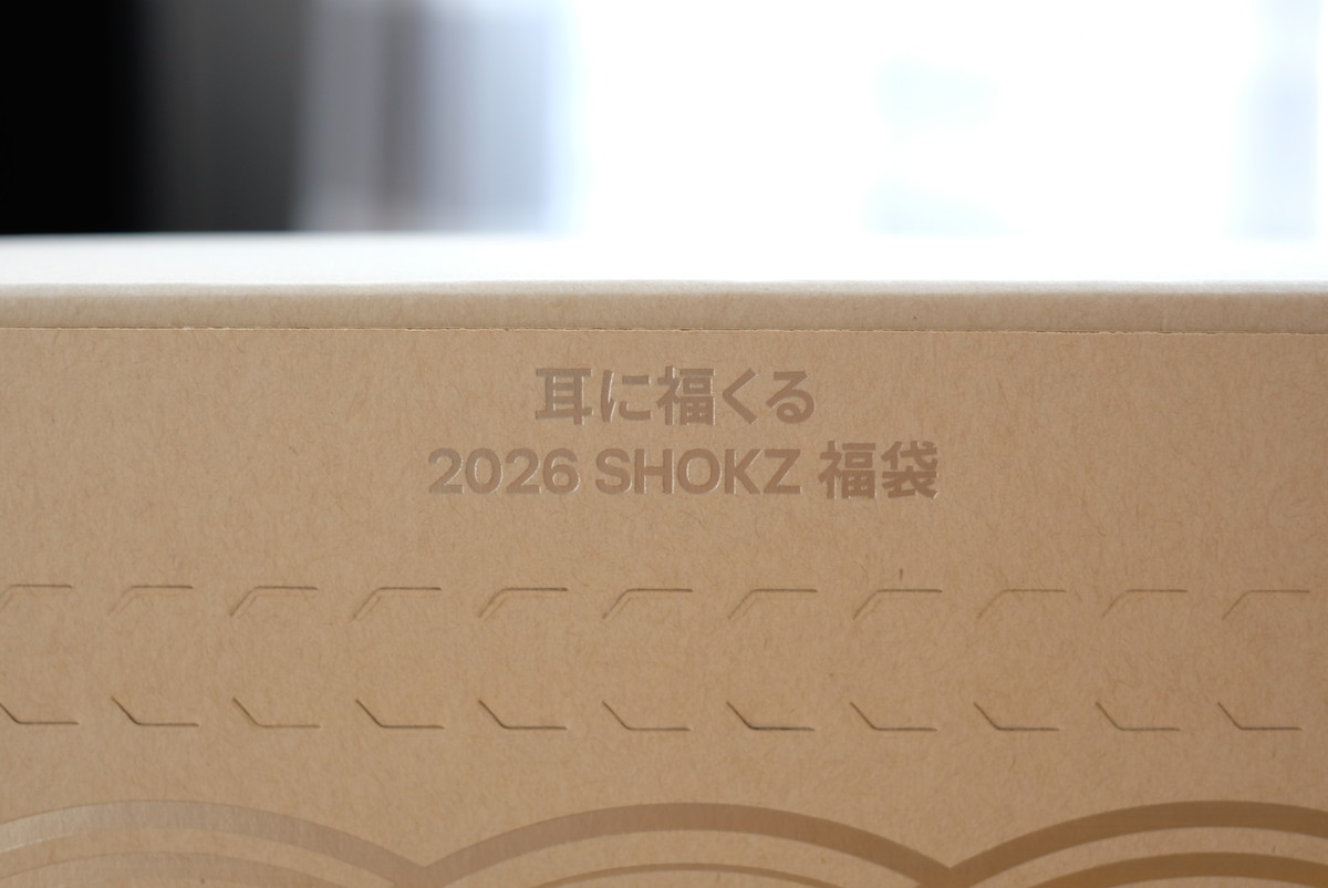 ❷DSCF1991Shokz福袋2026
